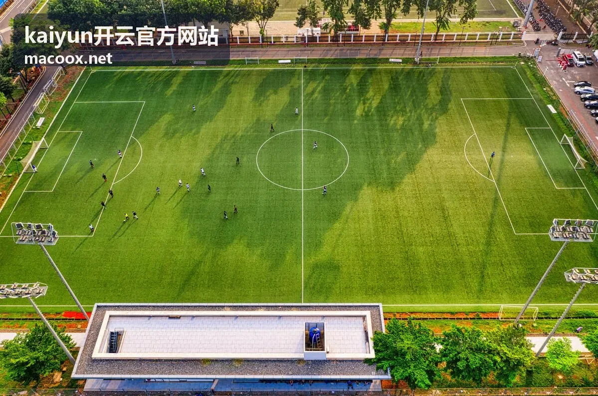 kaiyun开云官方网站年度回放精选值得重温的瞬间直播